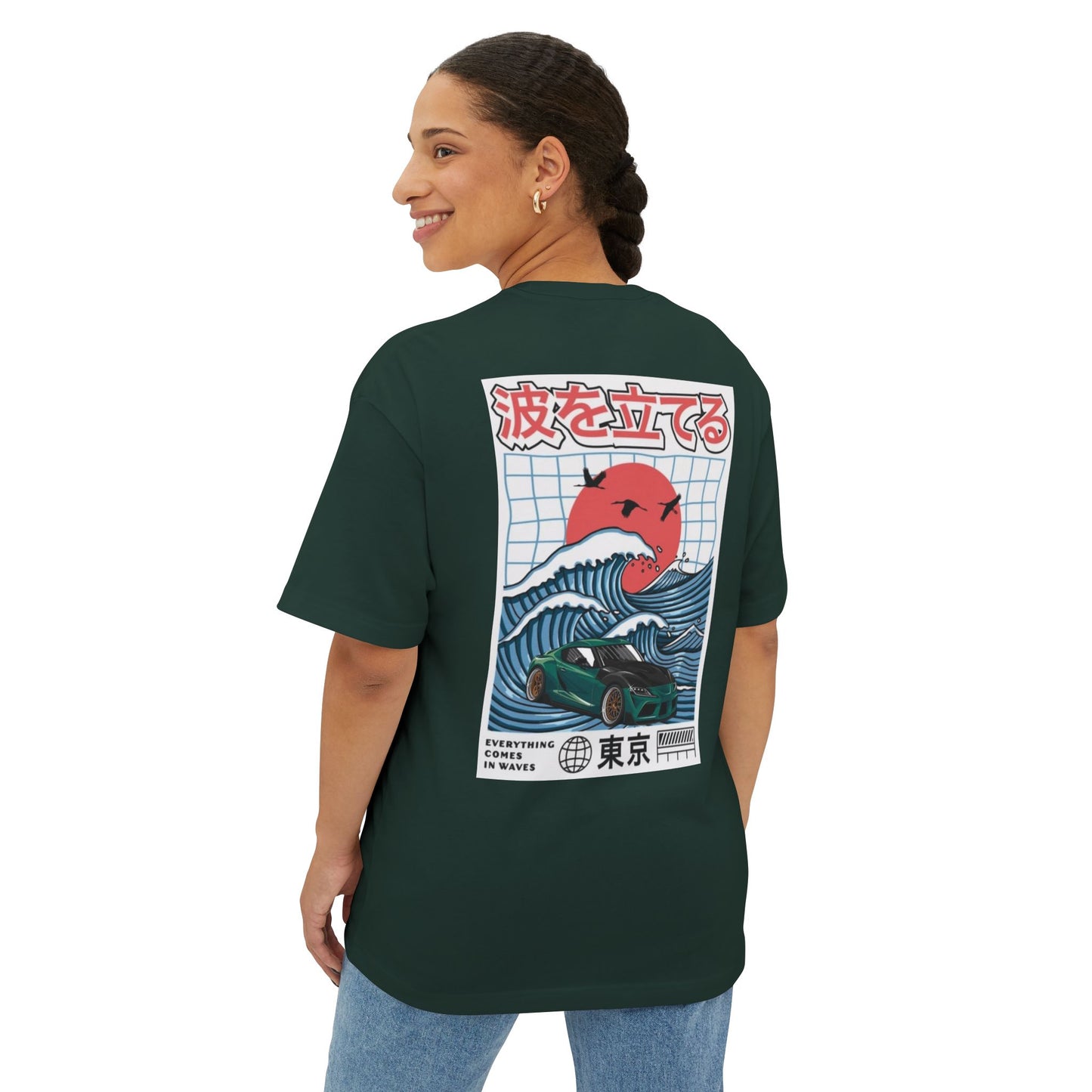 Waves keep moving Supra