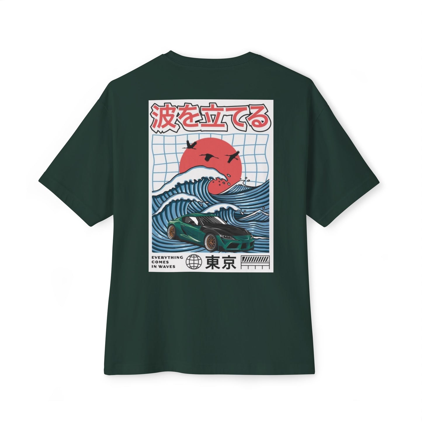 Waves keep moving Supra