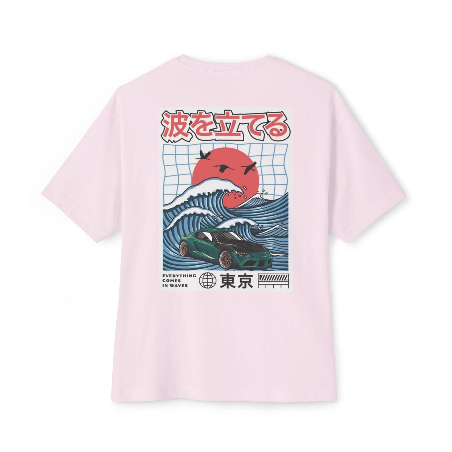 Waves keep moving Supra