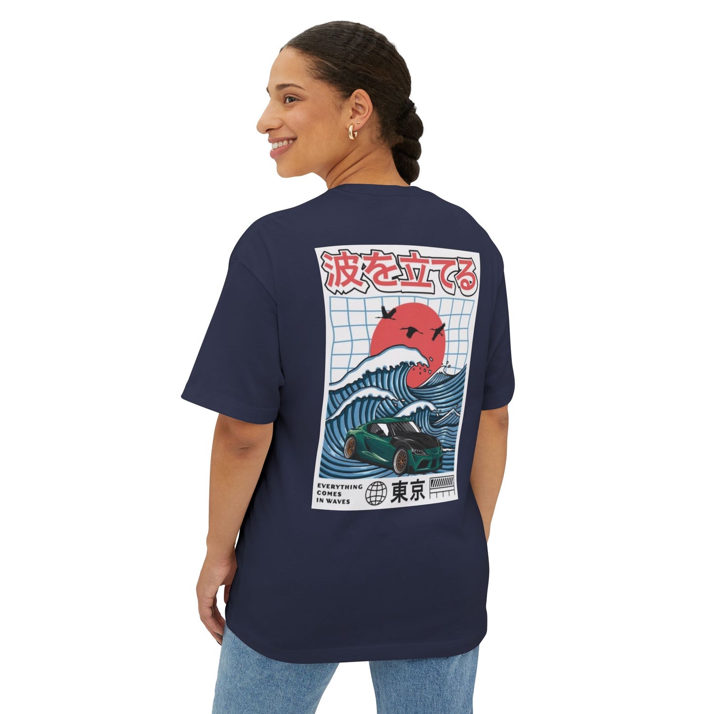 Waves keep moving Supra