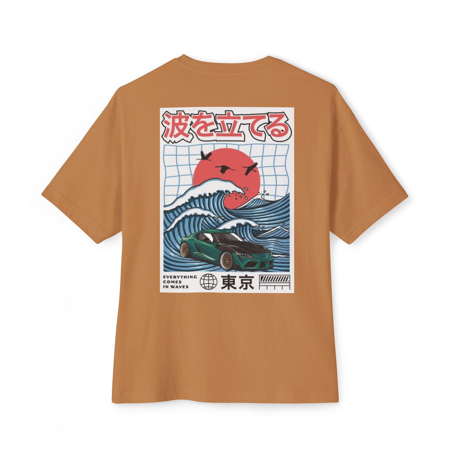 Waves keep moving Supra