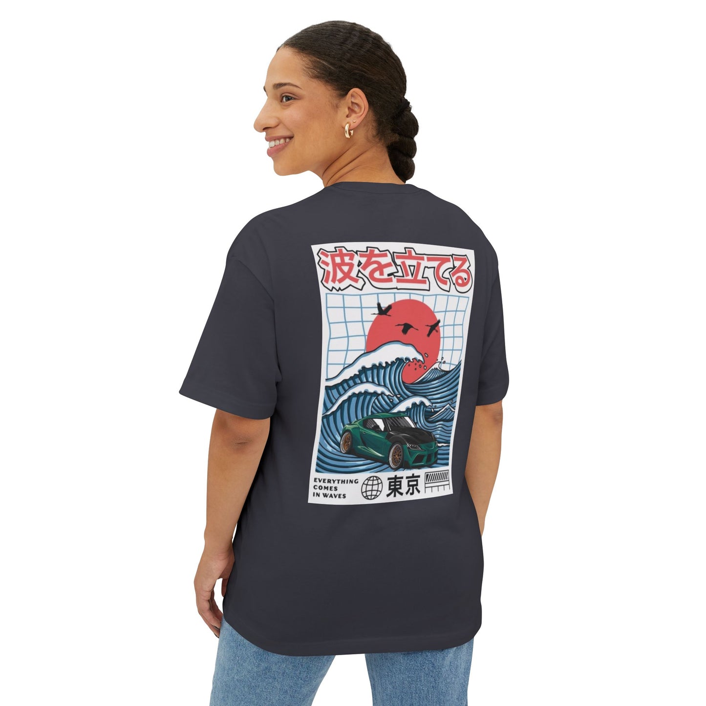 Waves keep moving Supra