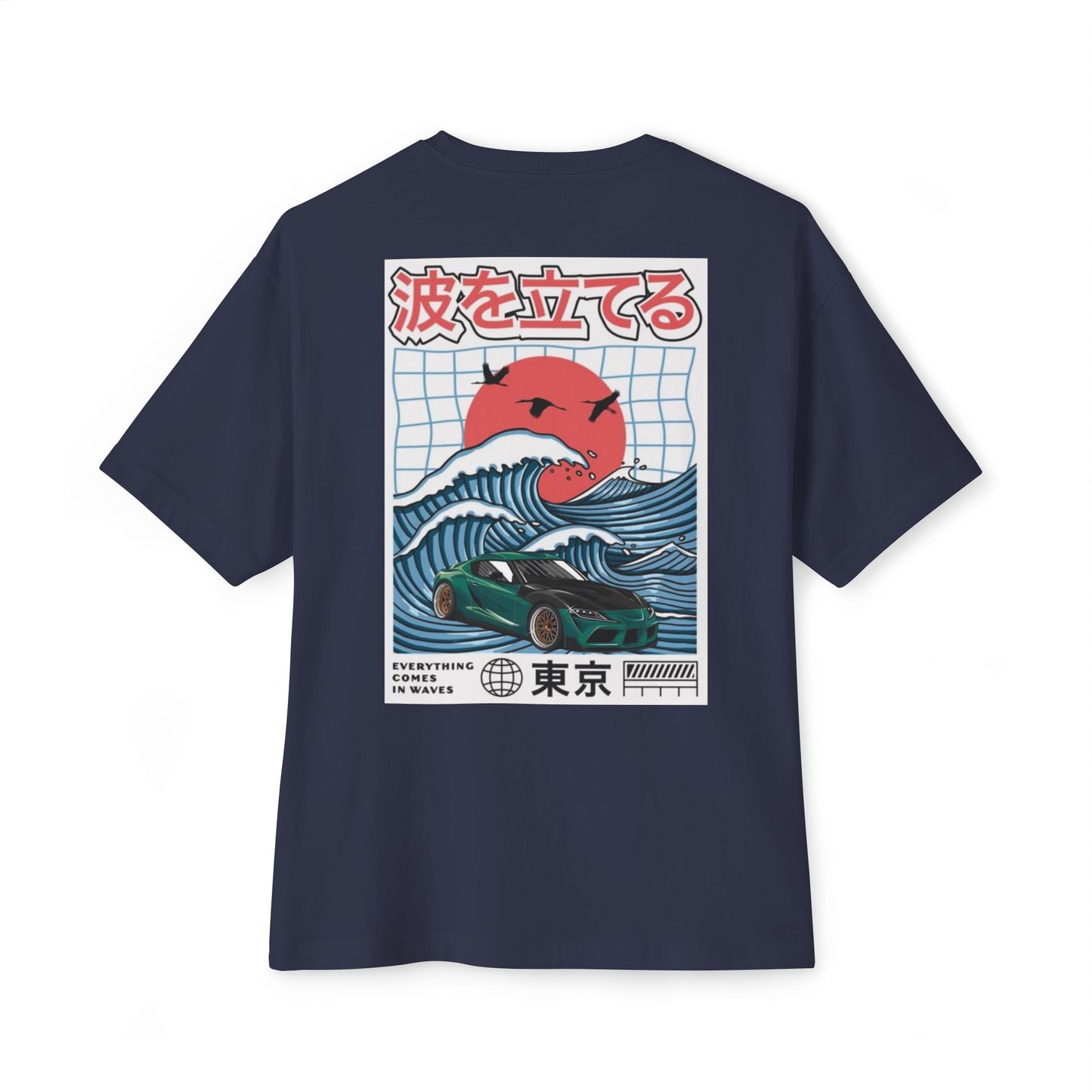 Waves keep moving Supra