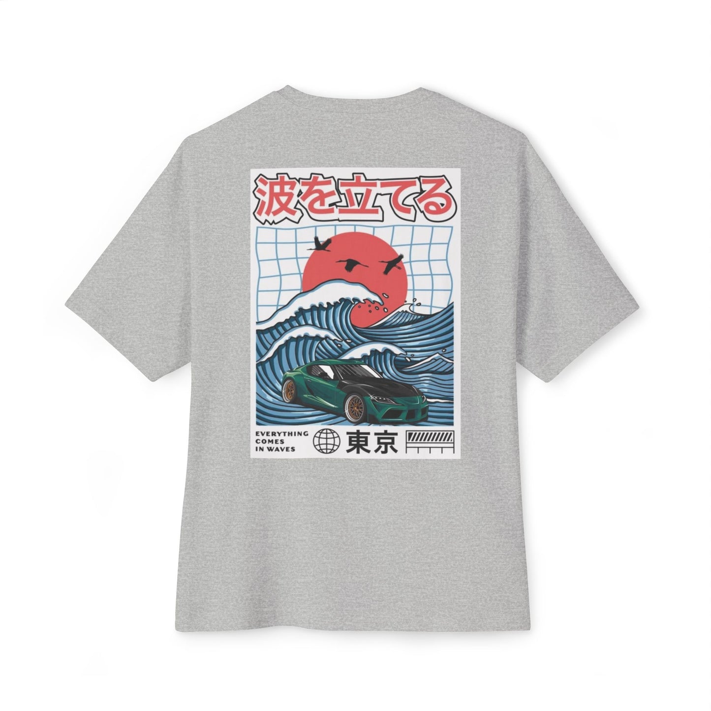 Waves keep moving Supra