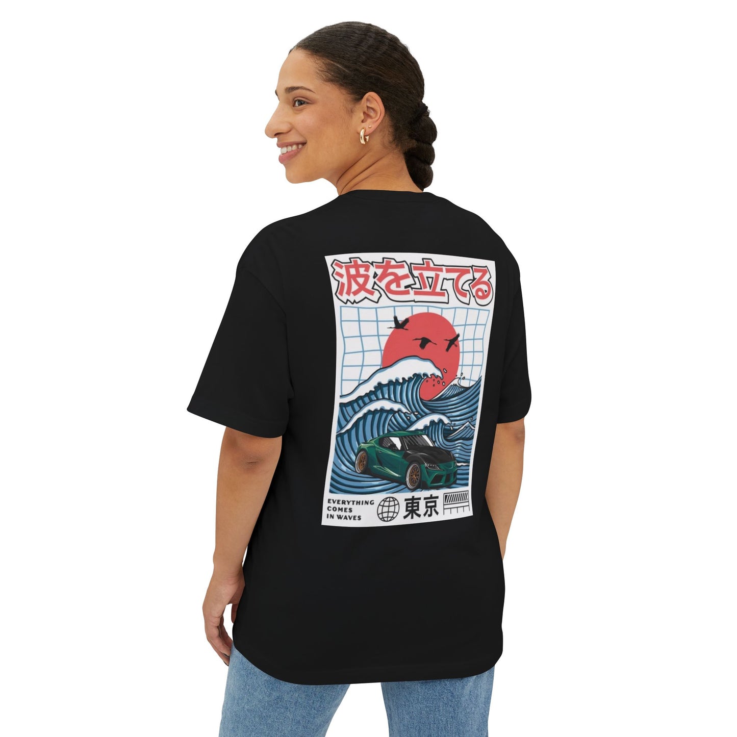 Waves keep moving Supra