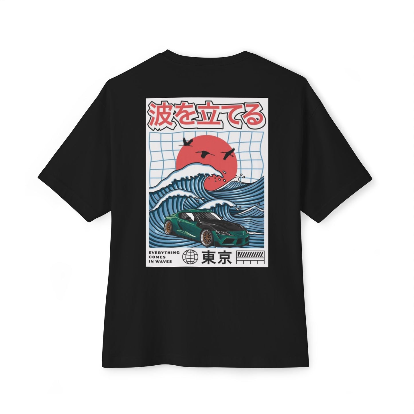 Waves keep moving Supra