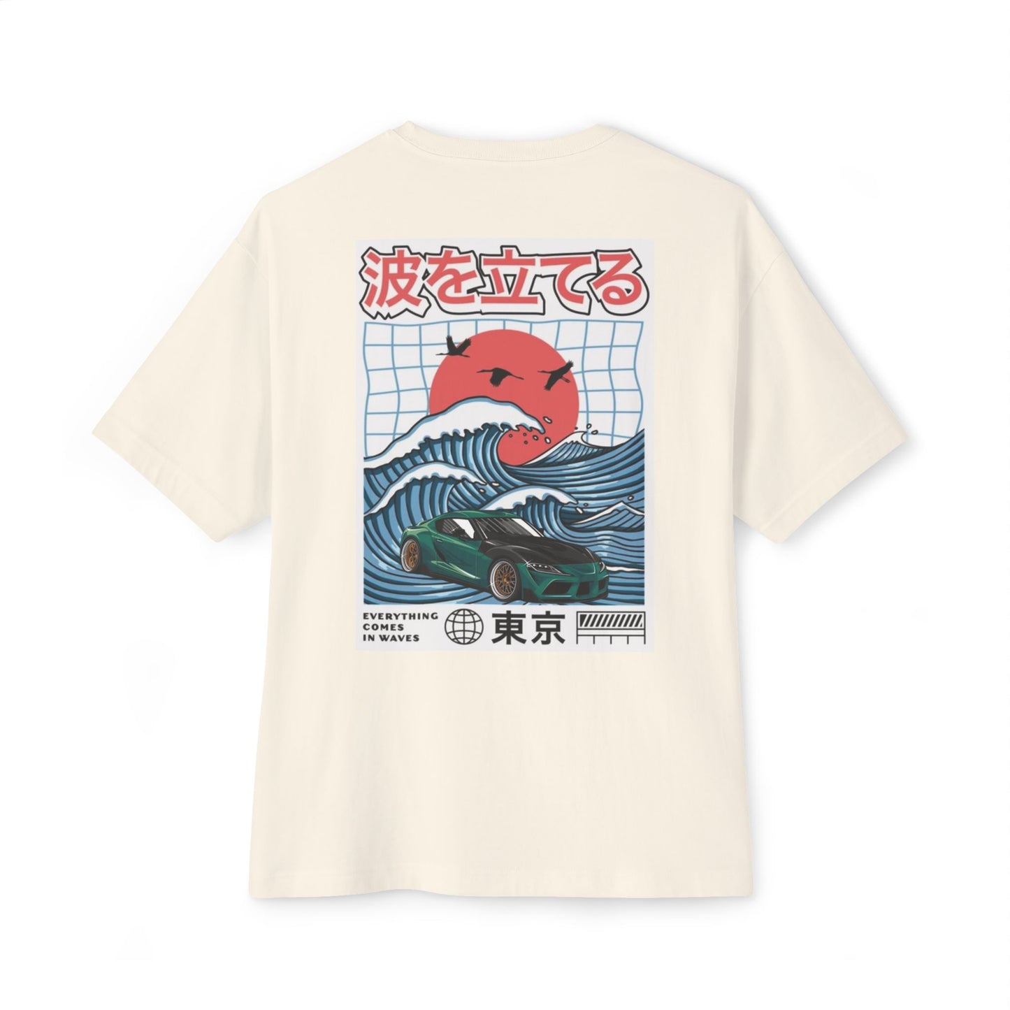 Waves keep moving Supra