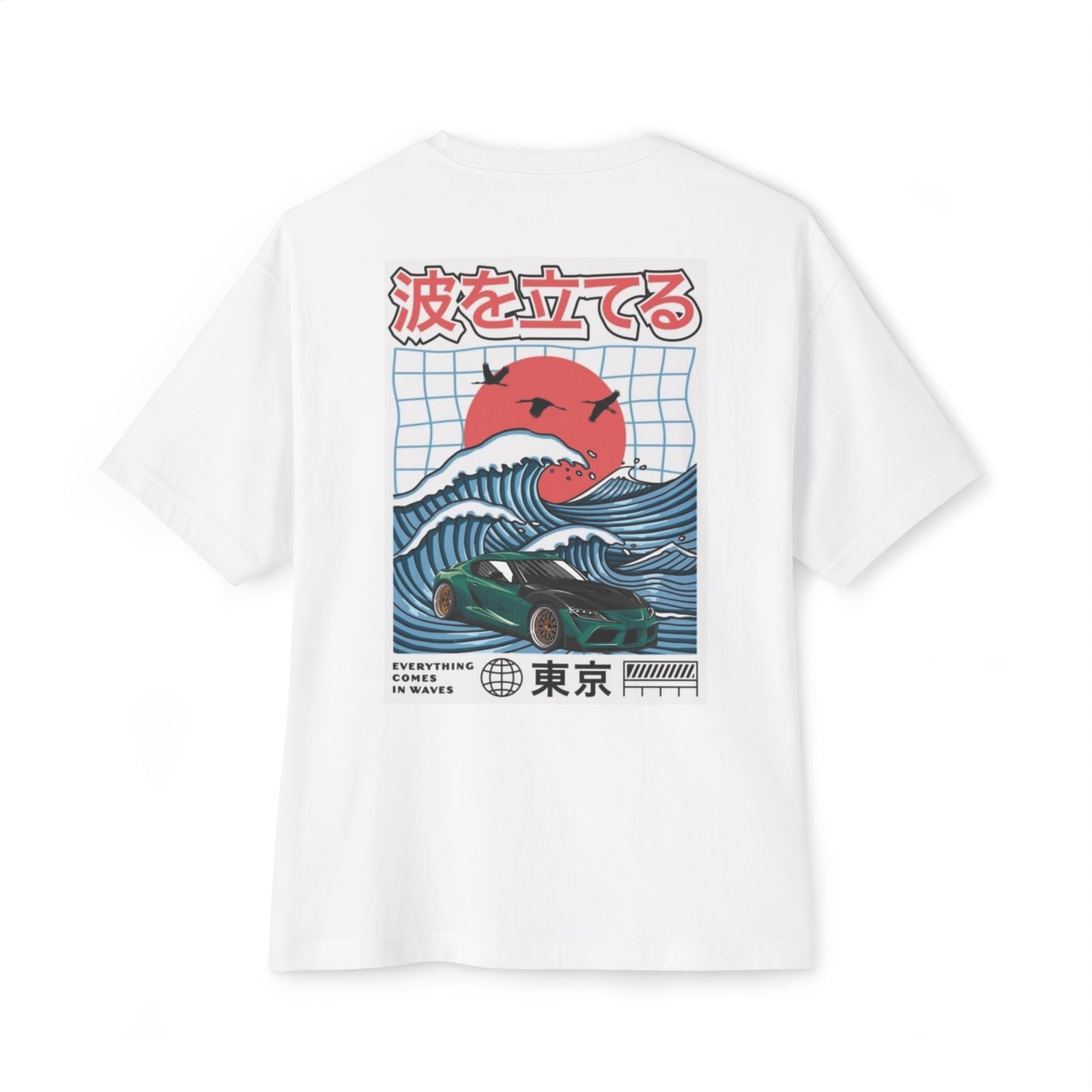 Waves keep moving Supra